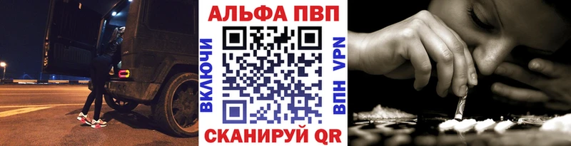 A-PVP кристаллы  Спас-Деменск 