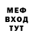 МЕТАДОН methadone APNF Reborn