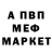 Метадон белоснежный Prfz