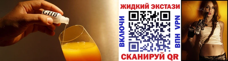 гидра tor shop состав Бутират GHB Спас-Деменск