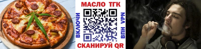как найти   Спас-Деменск  Еда ТГК марихуана 