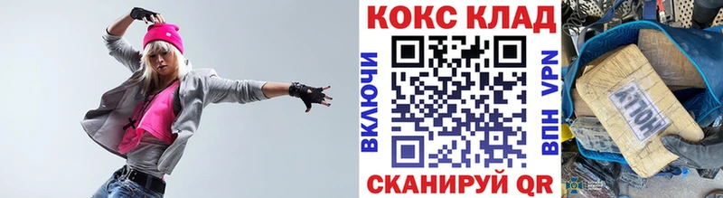Кокаин Fish Scale  Спас-Деменск 