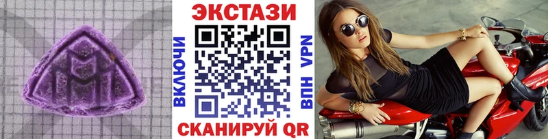 Экстази 280 MDMA  Спас-Деменск 