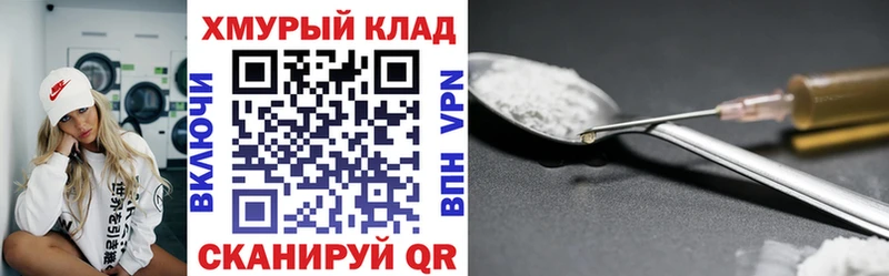 как найти закладки  МЕГА как войти  Героин гречка  Спас-Деменск 