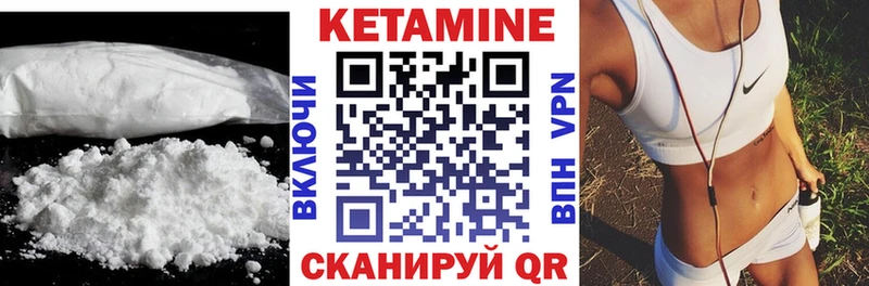 КЕТАМИН ketamine  Спас-Деменск 