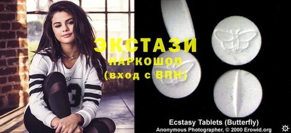 Альфа ПВП Переславль-Залесский