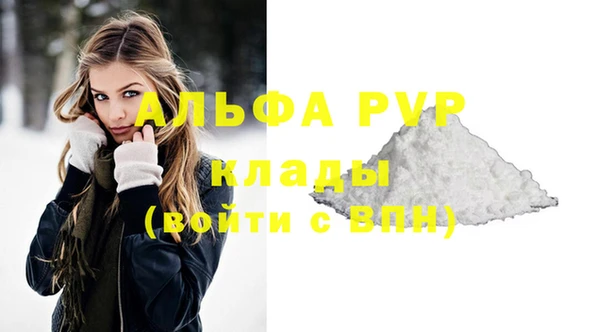 первитин Пересвет
