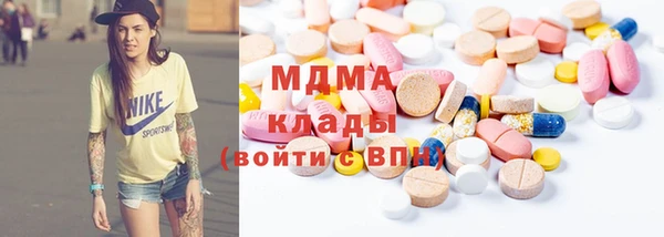 скорость mdpv Пестово