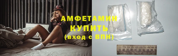первитин Пересвет