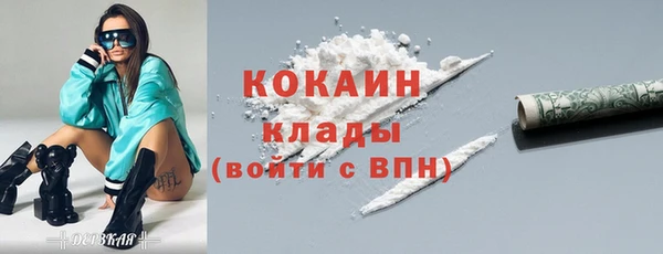 скорость mdpv Пестово