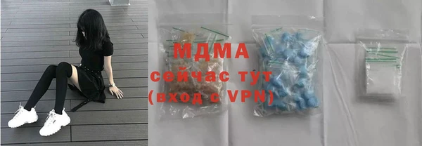 крисы Остров
