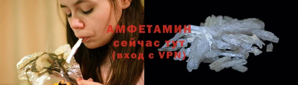 первитин Пересвет
