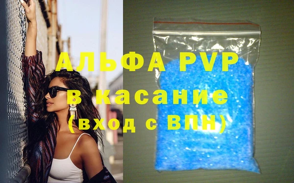 скорость mdpv Пестово