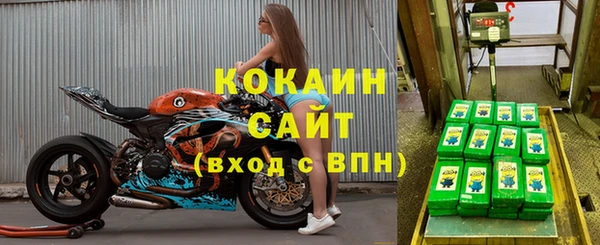 2c-b Грязи