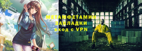 первитин Пересвет