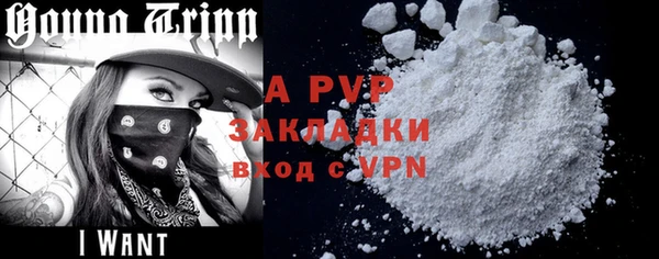 Альфа ПВП Переславль-Залесский