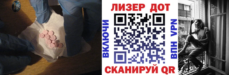 Лсд 25 экстази кислота Спас-Деменск