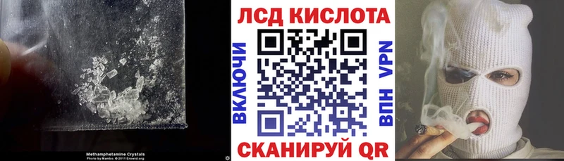 купить наркоту Спас-Деменск LSD-25 экстази ecstasy