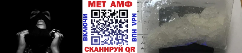 как найти закладки  Спас-Деменск  МЕТАМФЕТАМИН Methamphetamine 