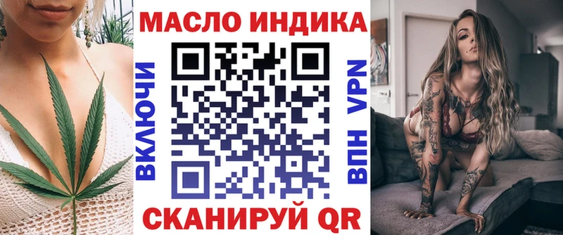 купить  цена  Спас-Деменск  mega tor  ТГК концентрат 